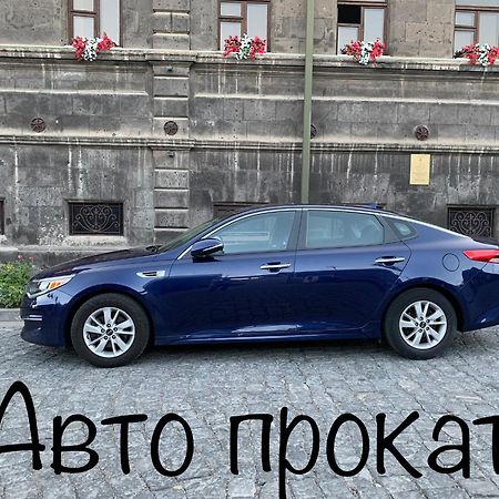 Apart 10 Ереван Экстерьер фото