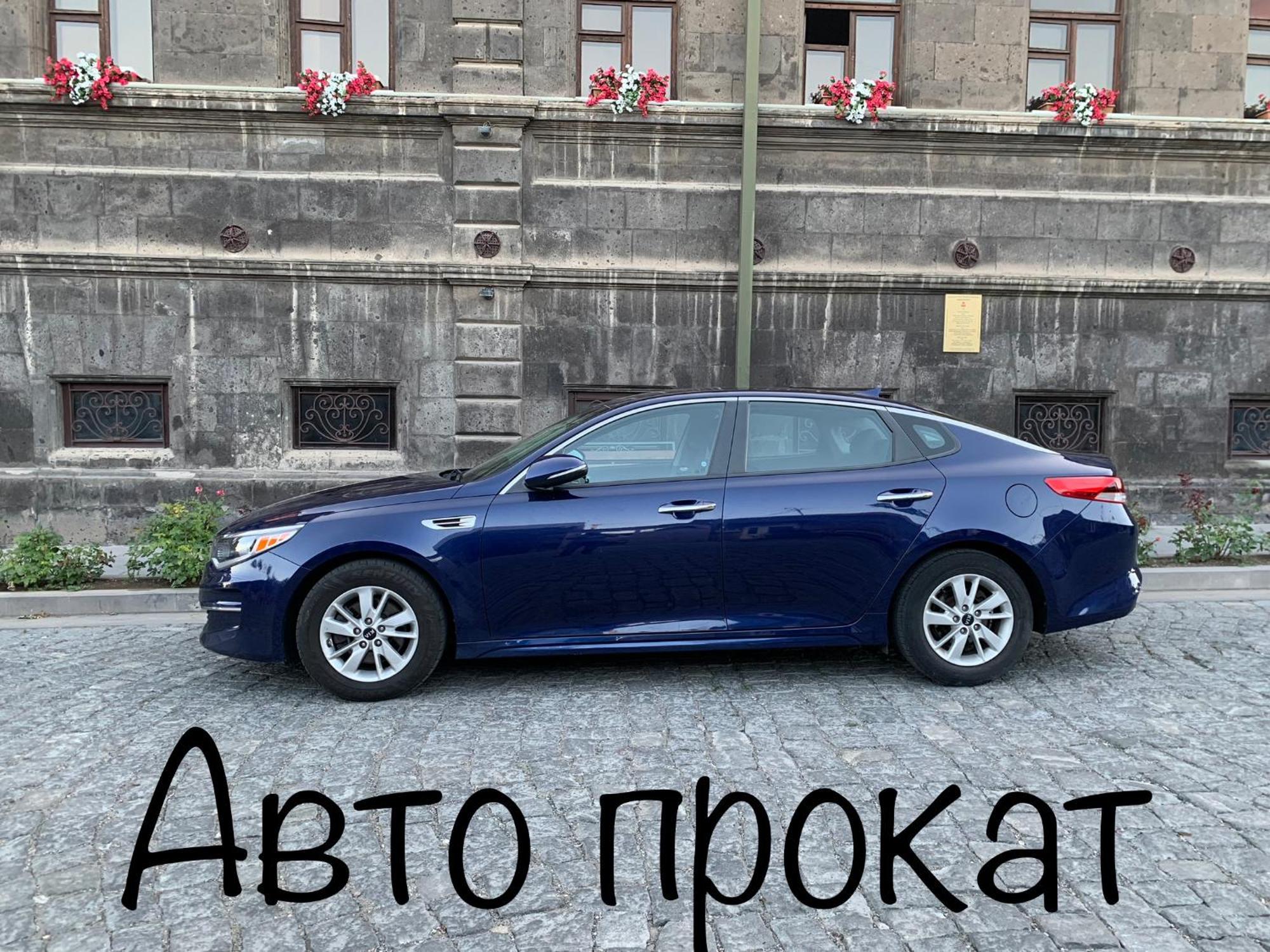 Apart 10 Ереван Экстерьер фото